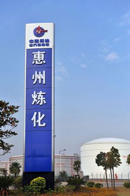 石油防爆配電箱、防爆操作柱、防爆控制箱、防爆電器